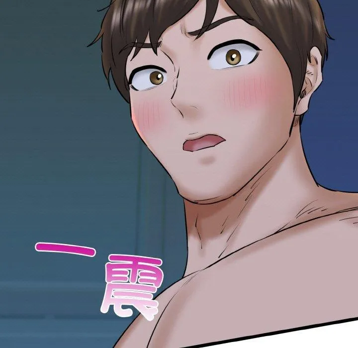 我的拉拉队宝贝 - 第39話 - page 83