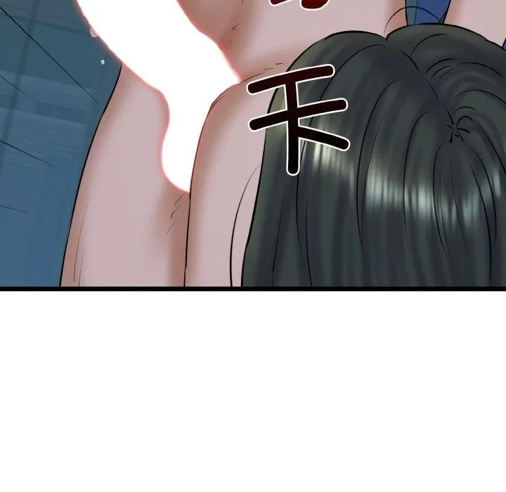我的拉拉队宝贝 - 第39話 - page 90