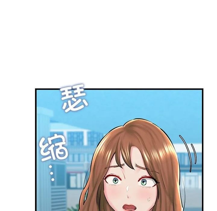我的拉拉队宝贝 - 第24話 - page 9