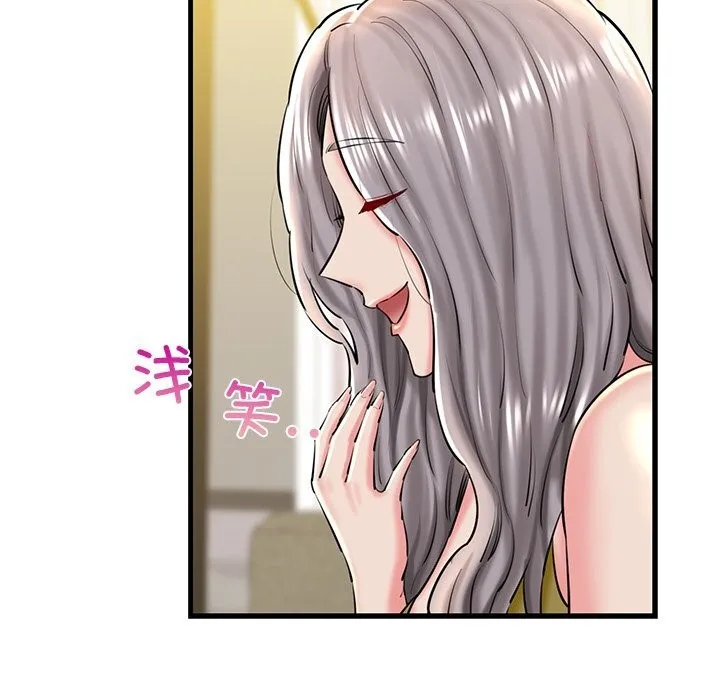 我的拉拉队宝贝 - 第24話 - page 108