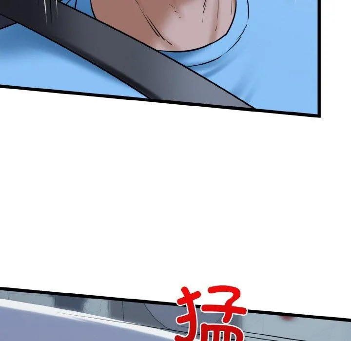 我的拉拉队宝贝 - 第37話 - page 62