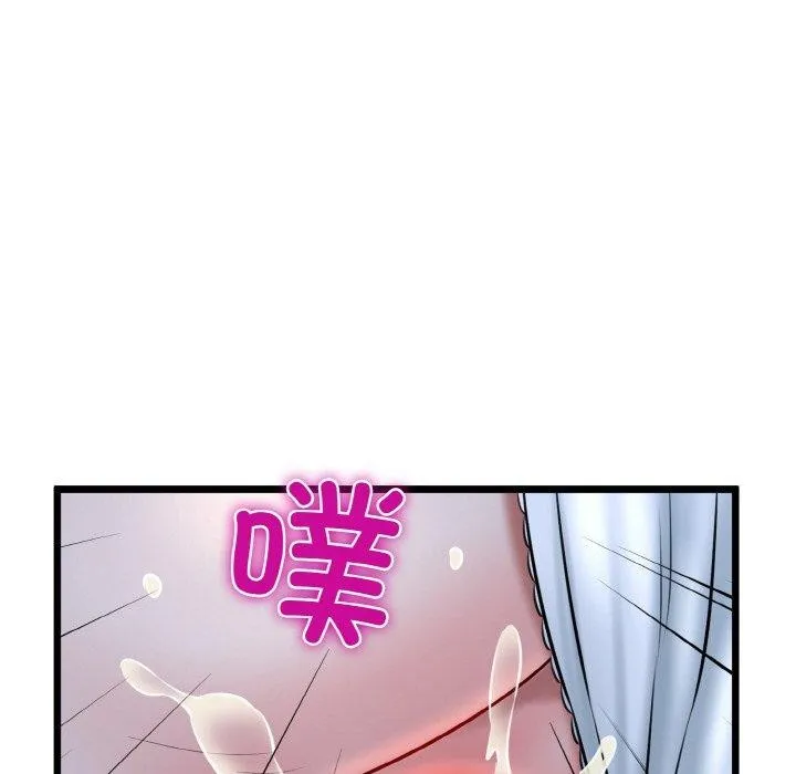 我的拉拉队宝贝 - 第37話 - page 76