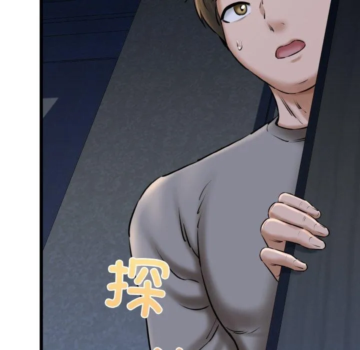 我的拉拉队宝贝 - 第37話 - page 109
