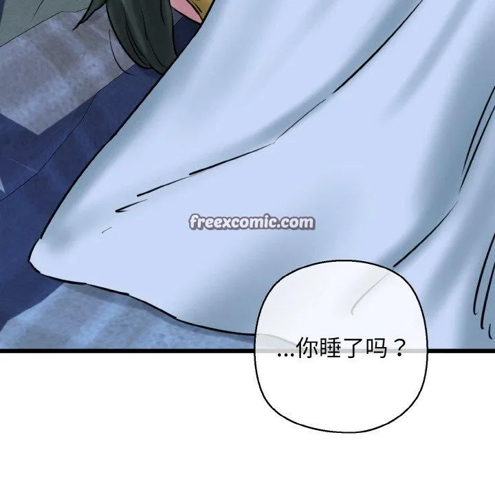 我的拉拉队宝贝 - 第37話 - page 112