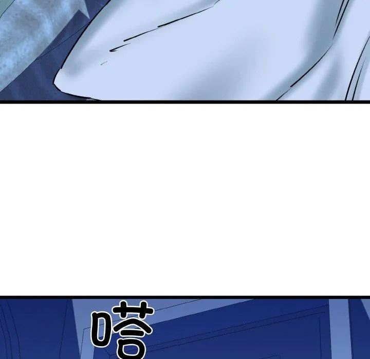 我的拉拉队宝贝 - 第37話 - page 119