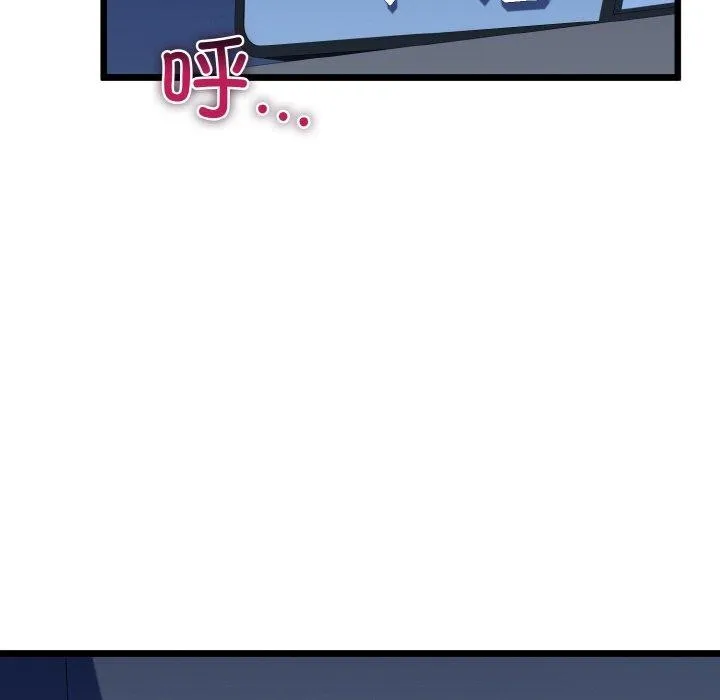 我的拉拉队宝贝 - 第37話 - page 135