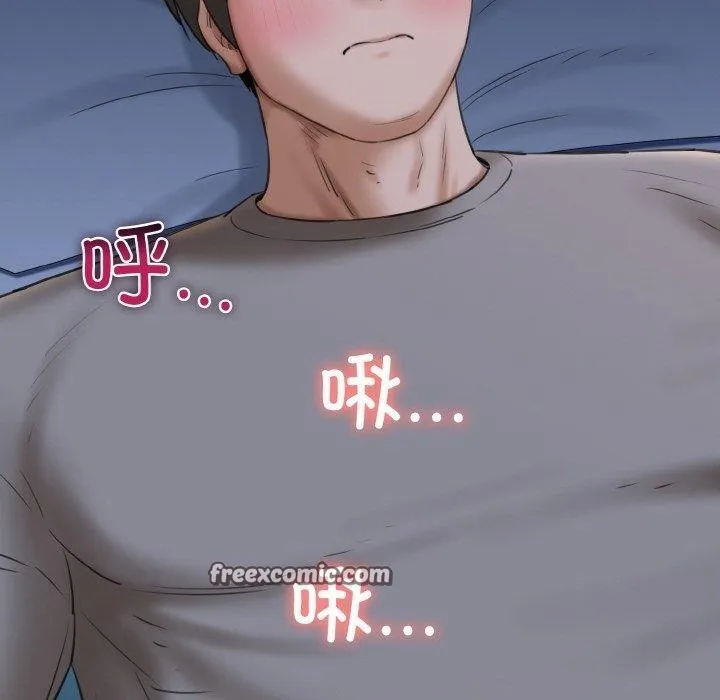 我的拉拉队宝贝 - 第37話 - page 140