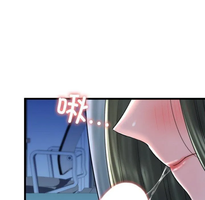 我的拉拉队宝贝 - 第37話 - page 159