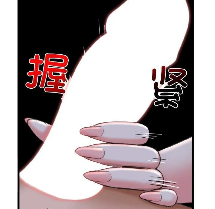 我的拉拉队宝贝 - 第37話 - page 161