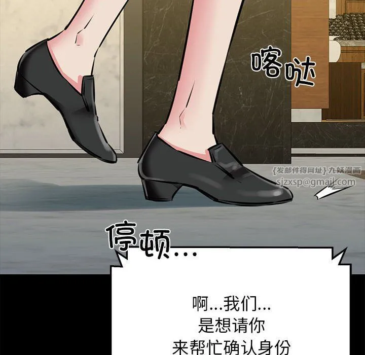 我的拉拉队宝贝 - 第7話 - page 12