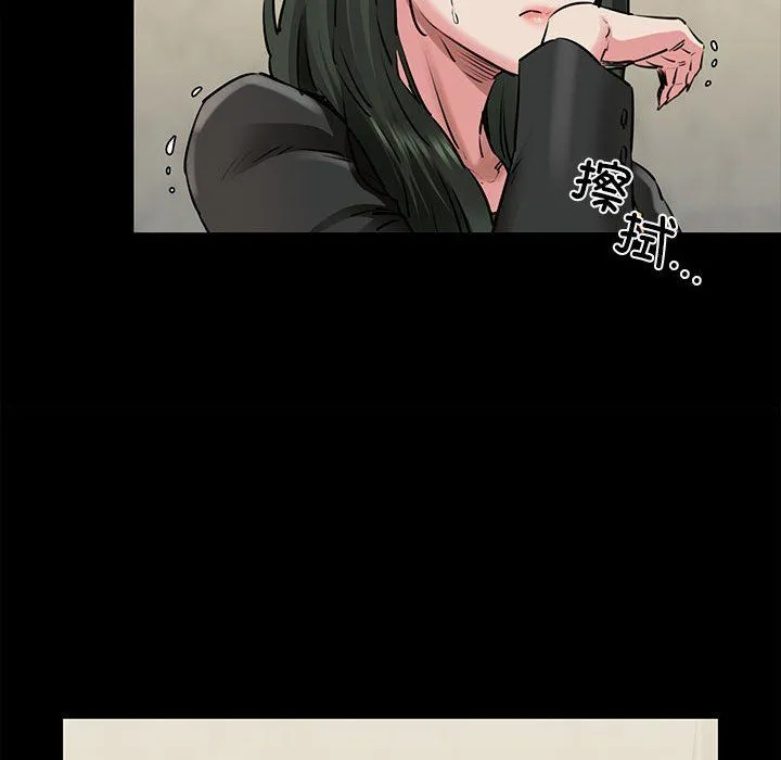 我的拉拉队宝贝 - 第7話 - page 25