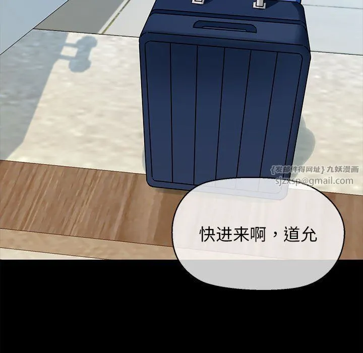 我的拉拉队宝贝 - 第7話 - page 33
