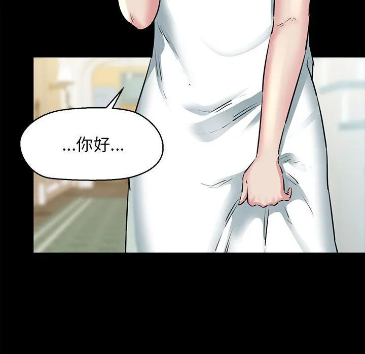 我的拉拉队宝贝 - 第7話 - page 37