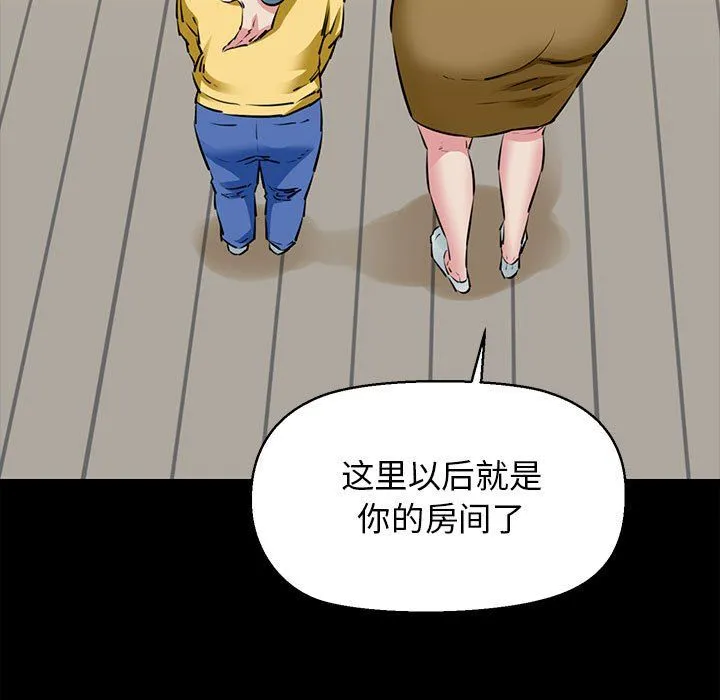 我的拉拉队宝贝 - 第7話 - page 40