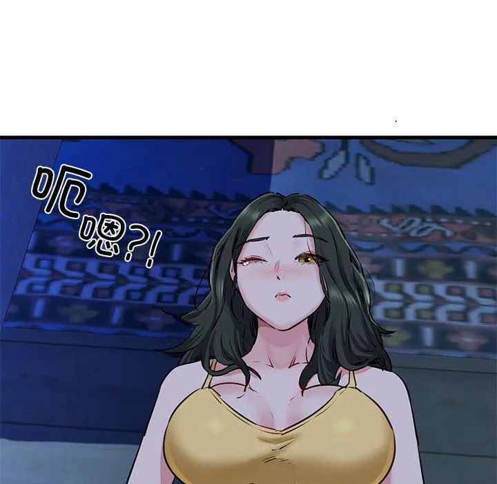 我的拉拉队宝贝 - 第7話 - page 51