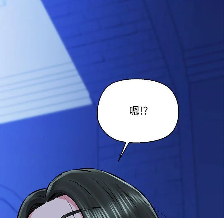我的拉拉队宝贝 - 第7話 - page 55