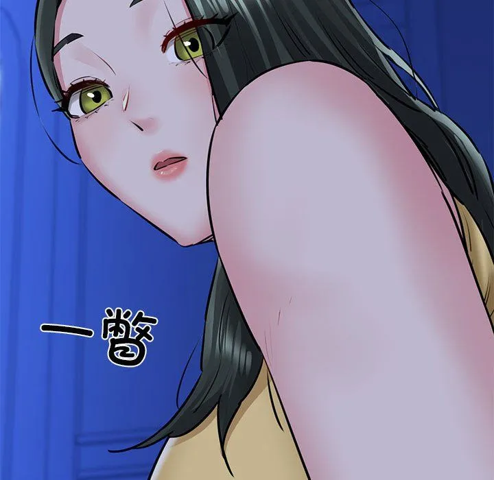 我的拉拉队宝贝 - 第7話 - page 56