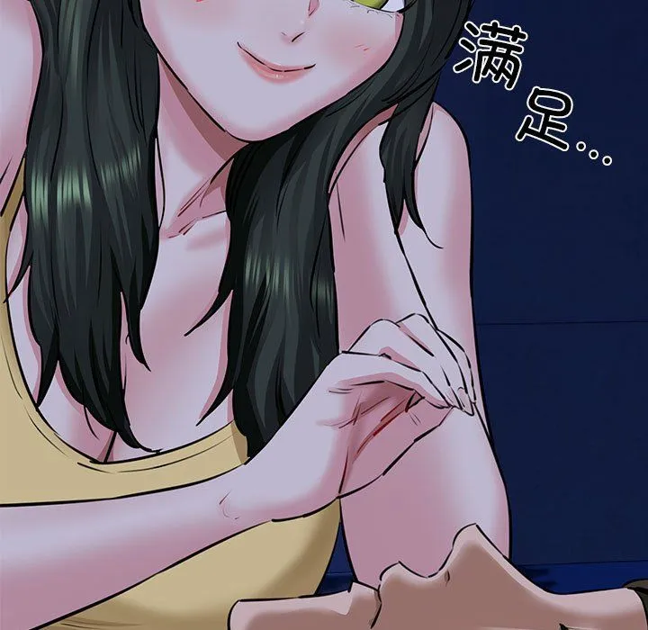 我的拉拉队宝贝 - 第7話 - page 68