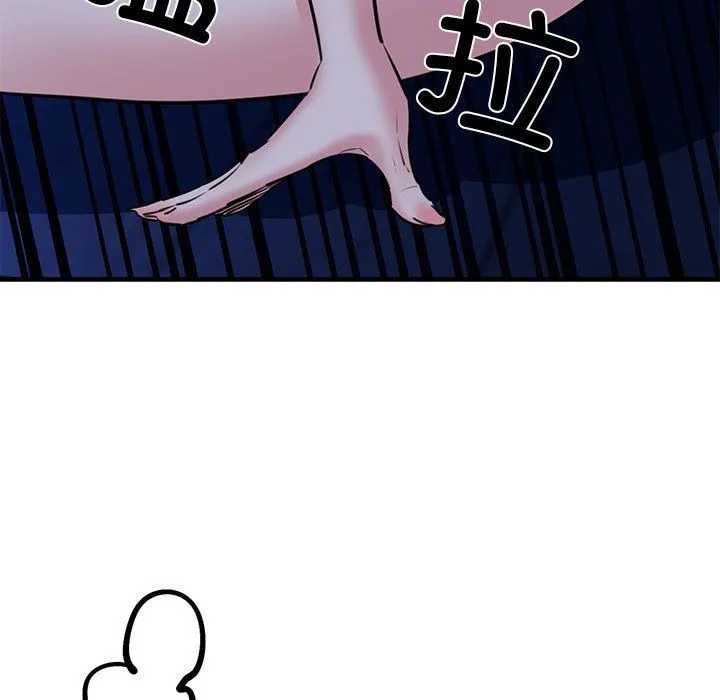 我的拉拉队宝贝 - 第7話 - page 99