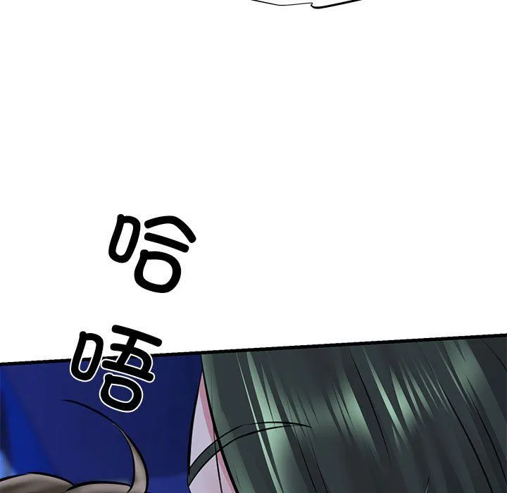 我的拉拉队宝贝 - 第7話 - page 119