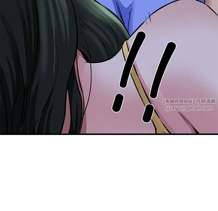 我的拉拉队宝贝 - 第7話 - page 136