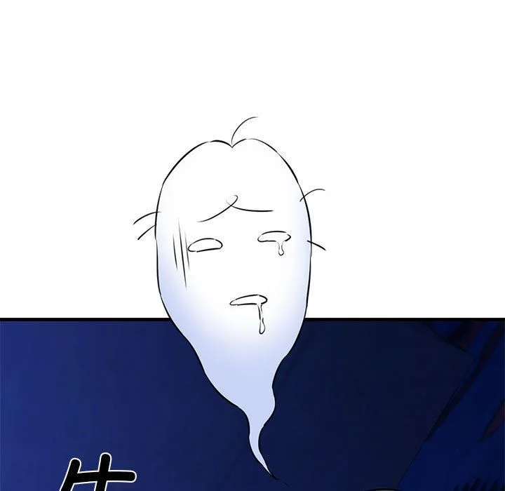 我的拉拉队宝贝 - 第7話 - page 137