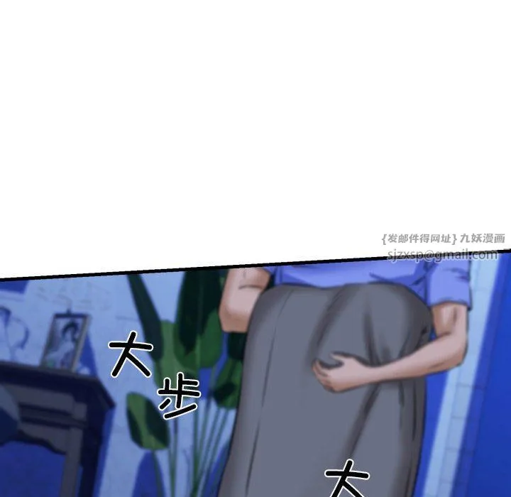 我的拉拉队宝贝 - 第7話 - page 150