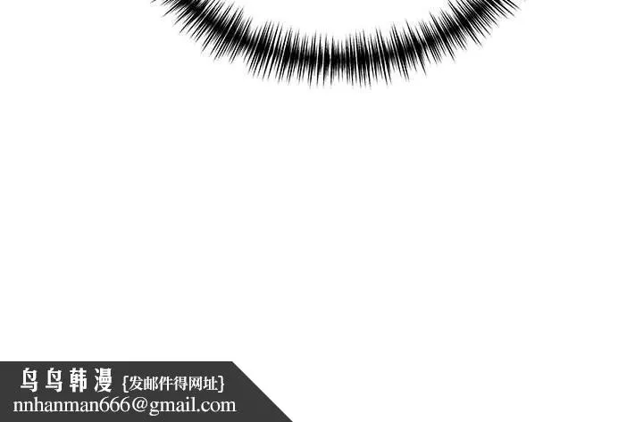我的拉拉队宝贝 - 第7話 - page 162