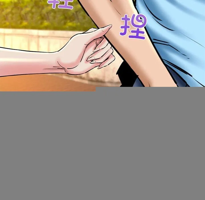 我的拉拉队宝贝 - 第35話 - page 35