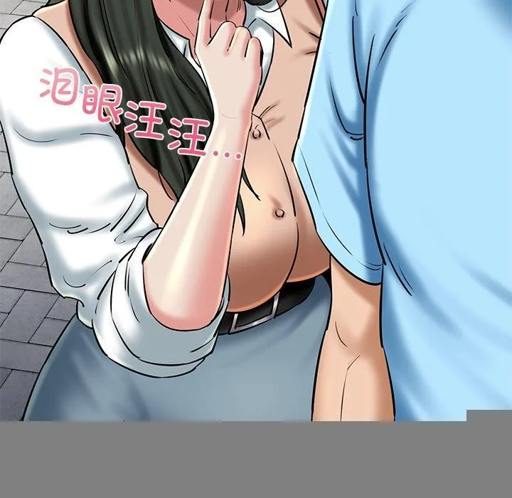 我的拉拉队宝贝 - 第35話 - page 39