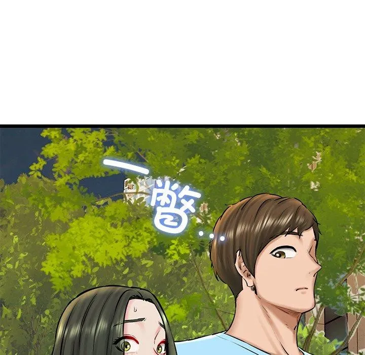 我的拉拉队宝贝 - 第35話 - page 55