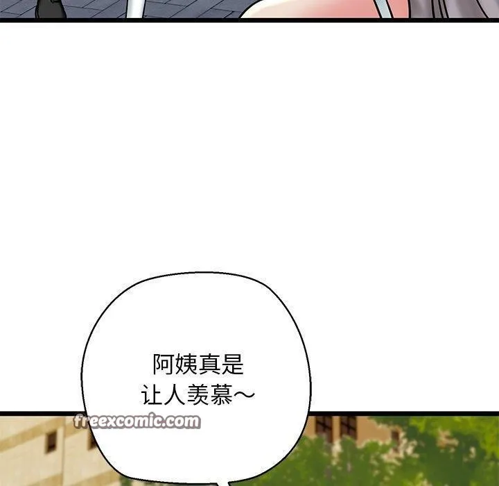 我的拉拉队宝贝 - 第35話 - page 60