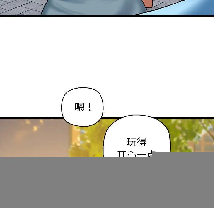 我的拉拉队宝贝 - 第35話 - page 83