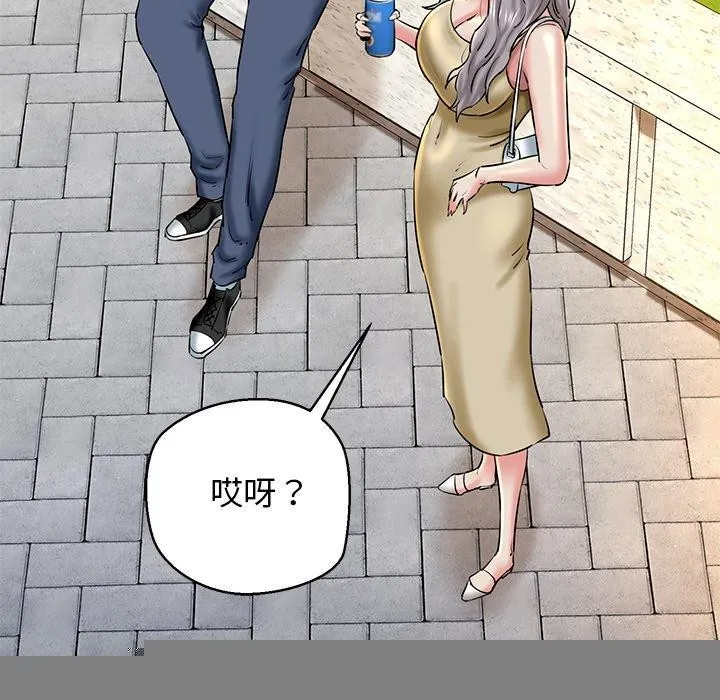我的拉拉队宝贝 - 第35話 - page 106