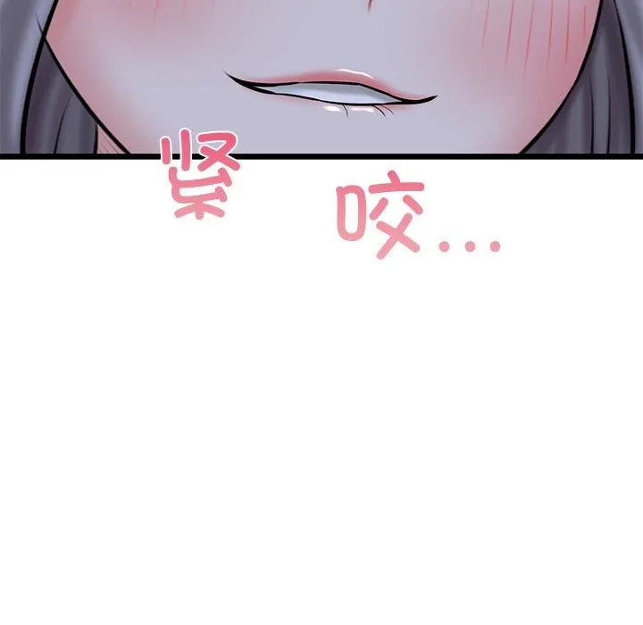 我的拉拉队宝贝 - 第35話 - page 148