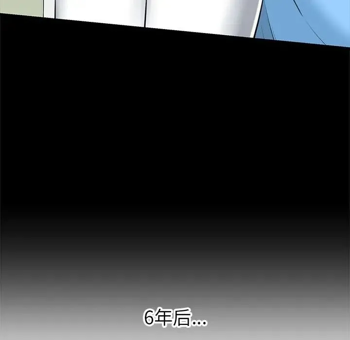 我的拉拉队宝贝 - 第1话 - page 28