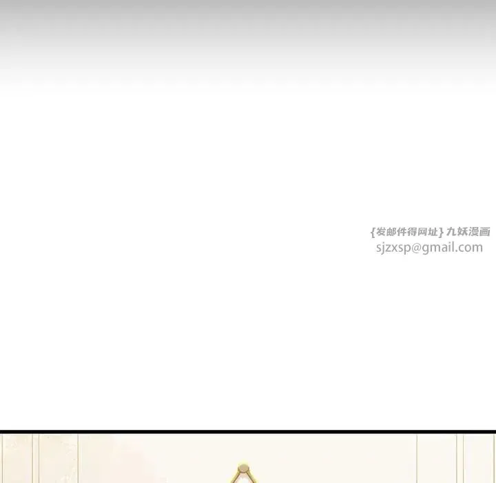我的拉拉队宝贝 - 第1话 - page 29