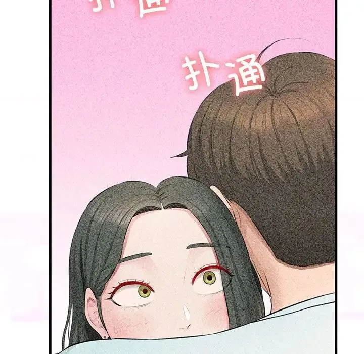 我的拉拉队宝贝 - 第1话 - page 77