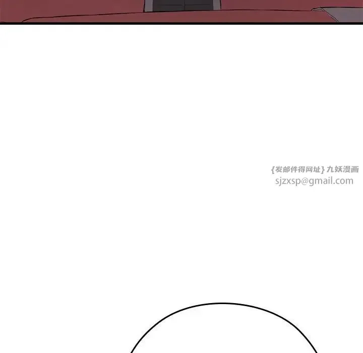 我的拉拉队宝贝 - 第1话 - page 117