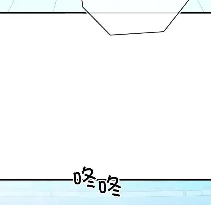 我的拉拉队宝贝 - 第1话 - page 137