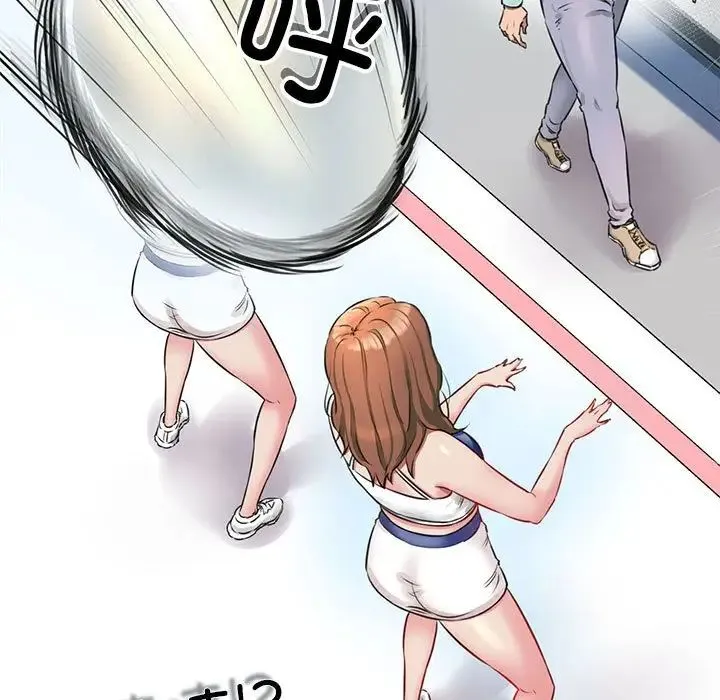 我的拉拉队宝贝 - 第1话 - page 178
