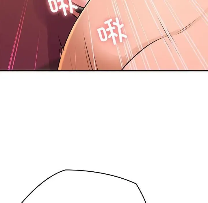 我的拉拉队宝贝 - 第1话 - page 256