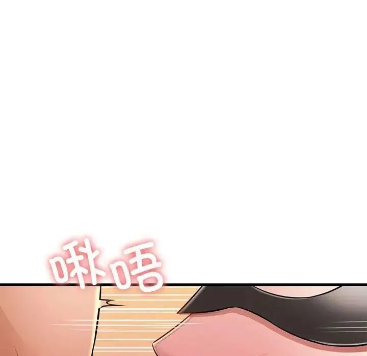 我的拉拉队宝贝 - 第1话 - page 263