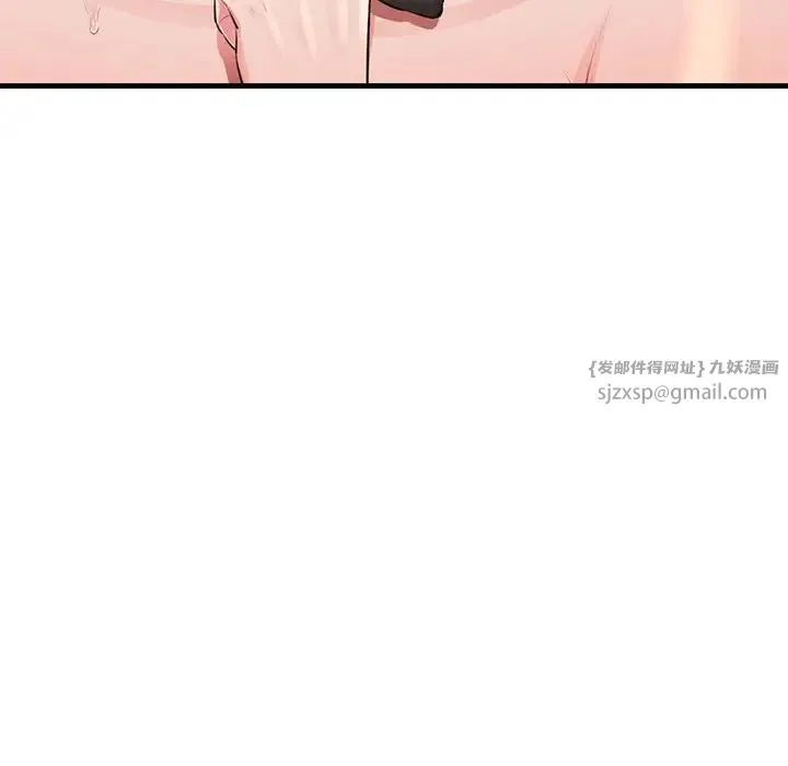 我的拉拉队宝贝 - 第1话 - page 291