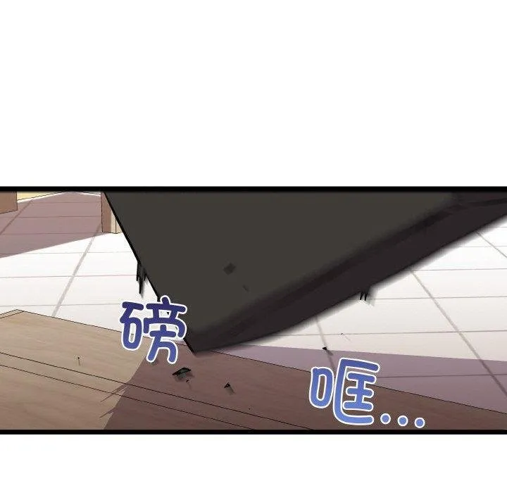 我的拉拉队宝贝 - 第45話 - page 100