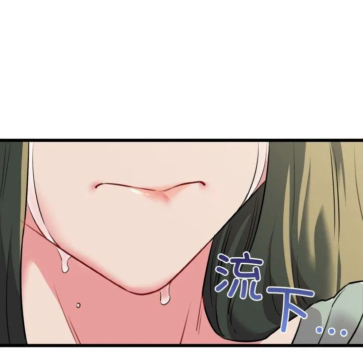 我的拉拉队宝贝 - 第45話 - page 101