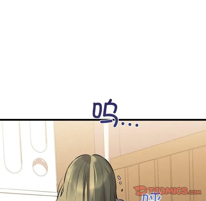 我的拉拉队宝贝 - 第45話 - page 102