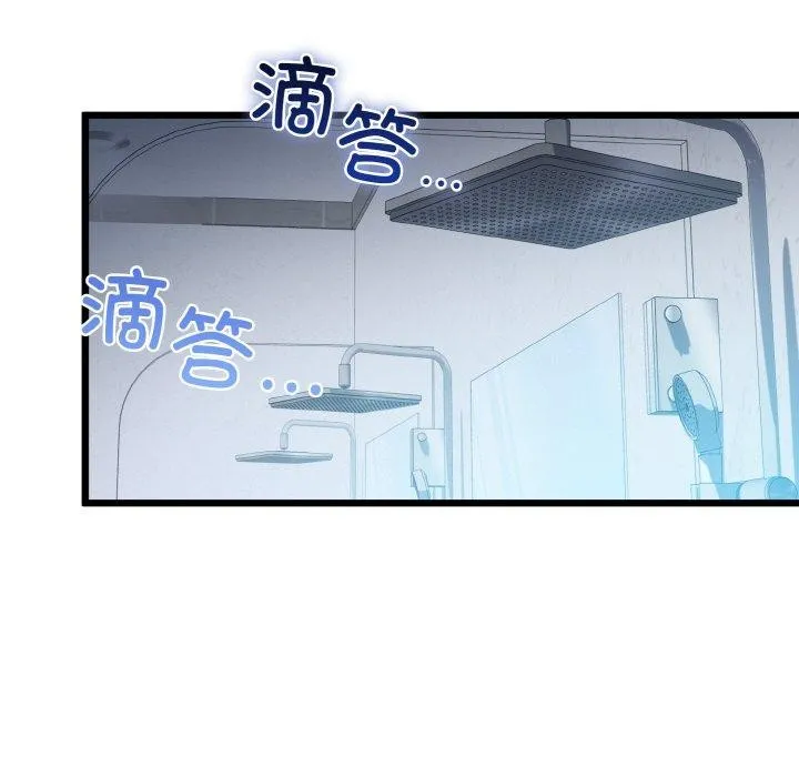我的拉拉队宝贝 - 第45話 - page 117
