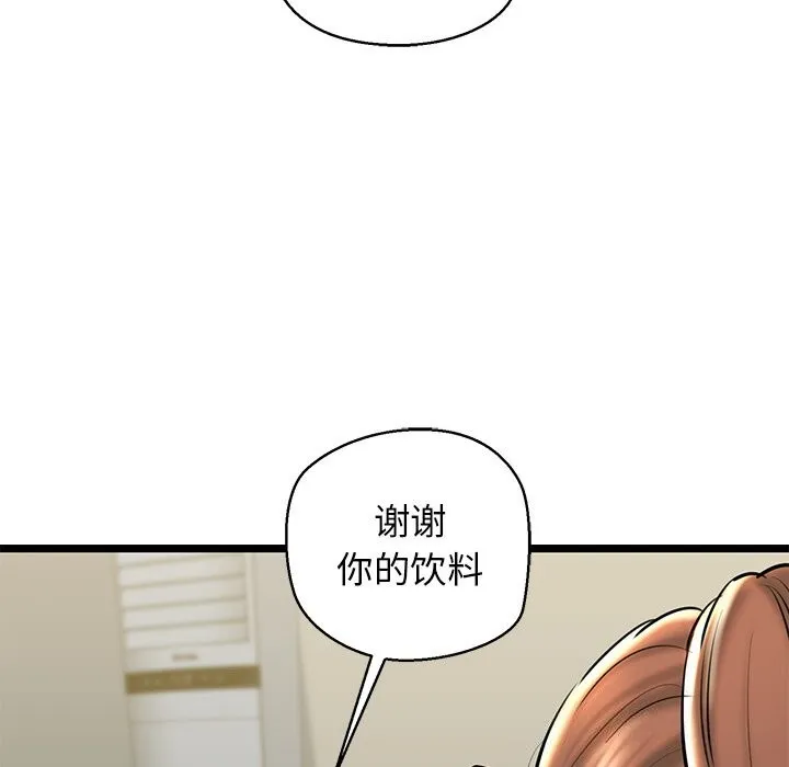 我的拉拉队宝贝 - 第27話 - page 69