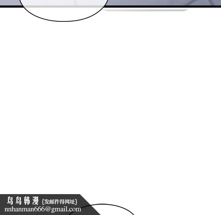我的拉拉队宝贝 - 第27話 - page 95
